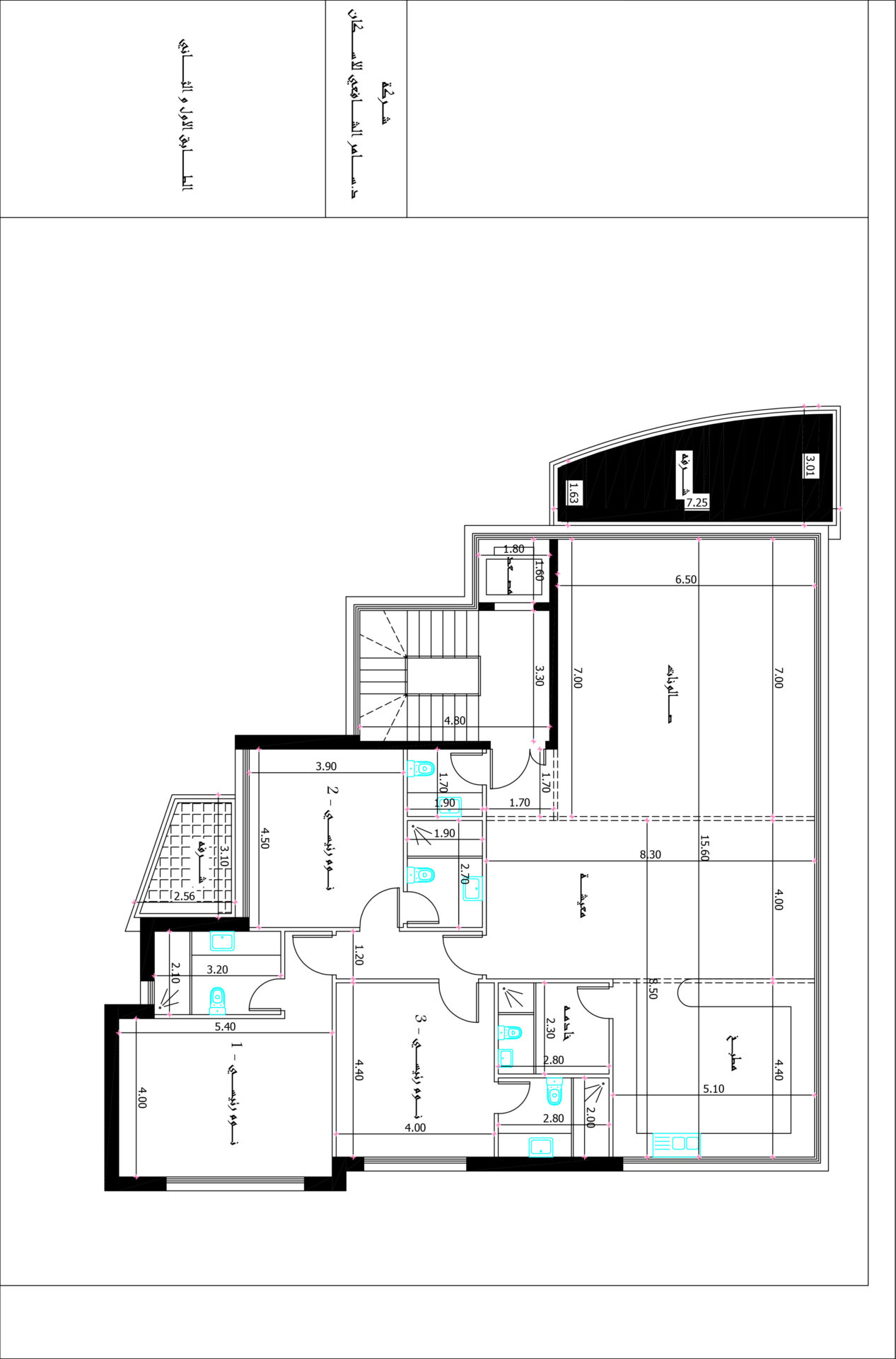 الاول-و-الثاني