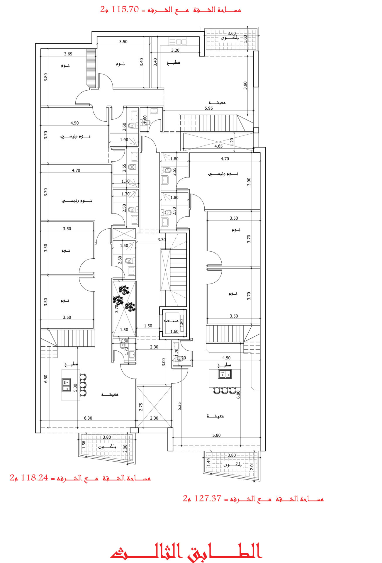 الطابق-الثالث