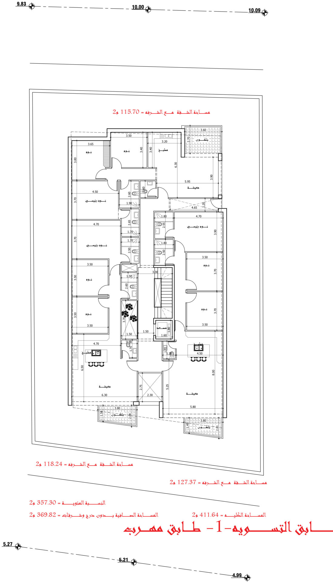 طابق-التسوية-1