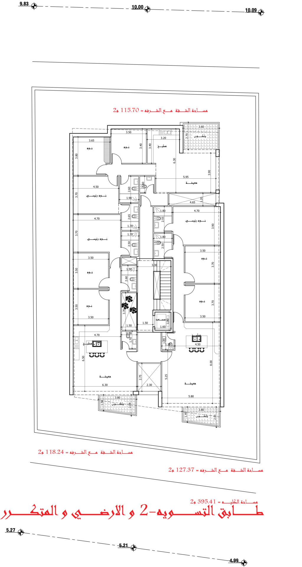طابق-التسوية-2-والارضي-والمتكرر