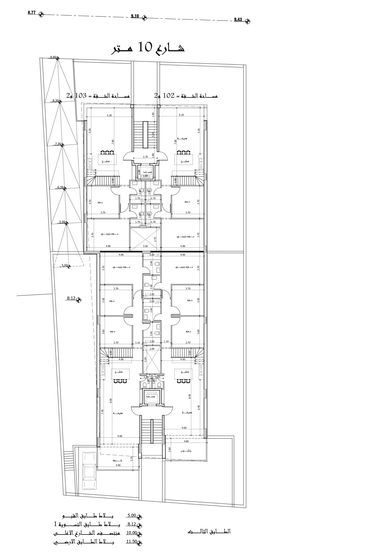 الطابق الثالث 1417_page-0001